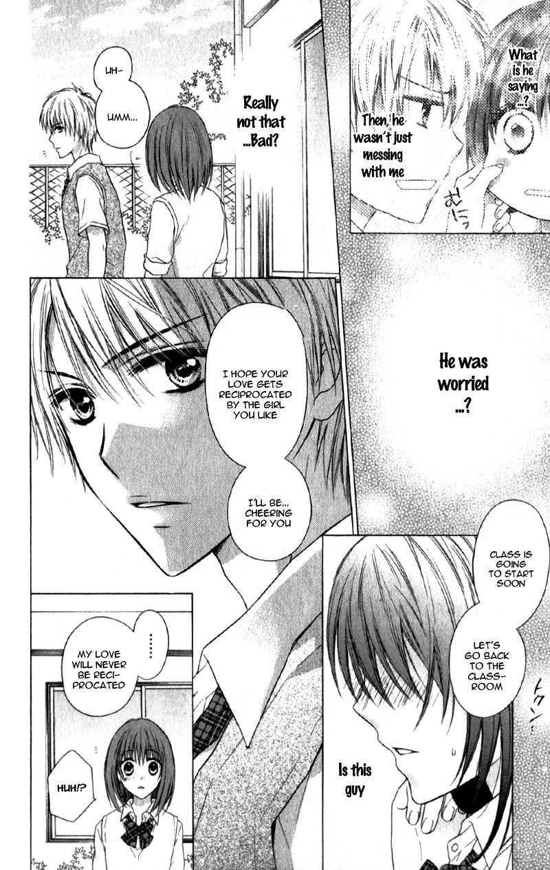 Kaname Etoile Chapter 4 #19