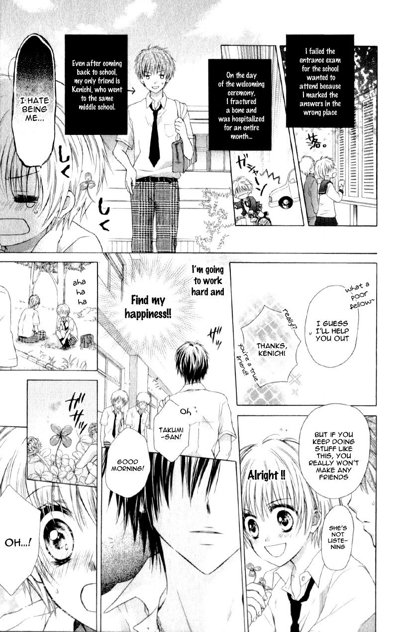 Kaname Etoile Chapter 5 #8