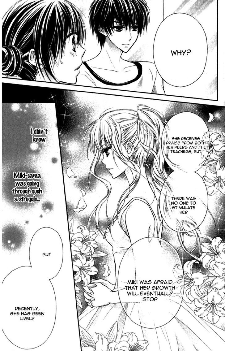 Kaname Etoile Chapter 3 #12