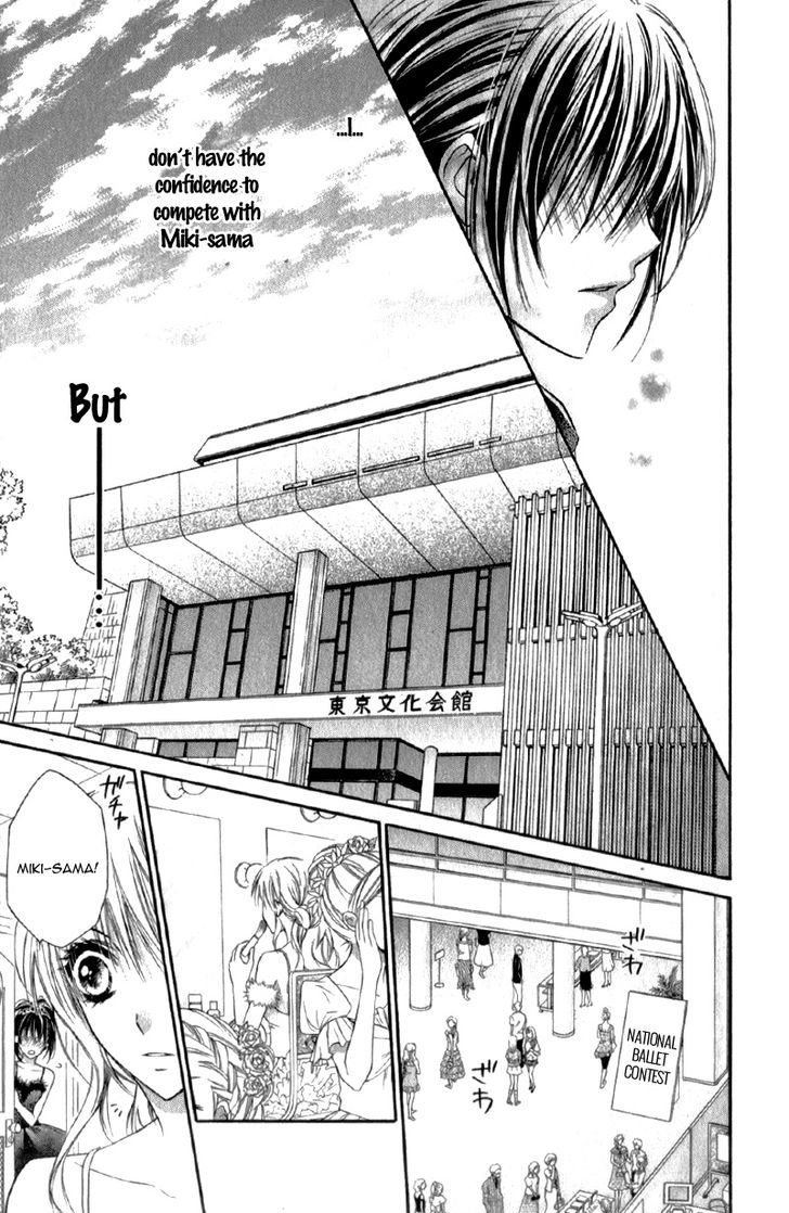 Kaname Etoile Chapter 3 #14