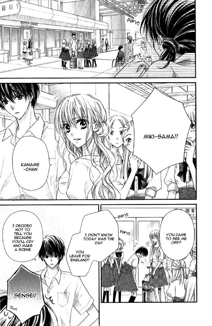 Kaname Etoile Chapter 3 #31