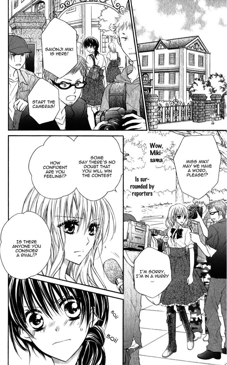 Kaname Etoile Chapter 2 #13