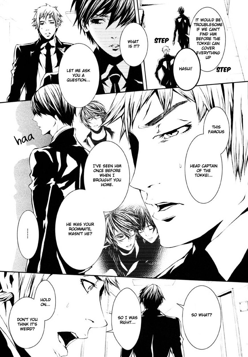 Dolls Chapter 84 #8