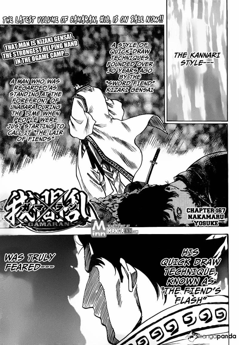 Gamaran Chapter 167 #1