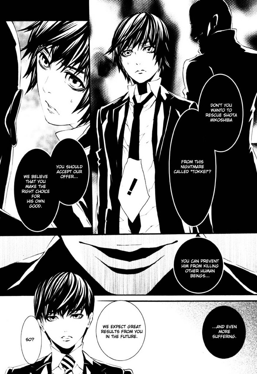 Dolls Chapter 67 #21