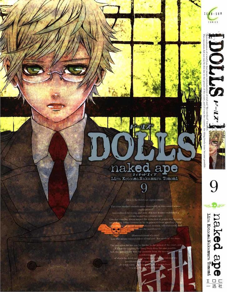 Dolls Chapter 58 #2