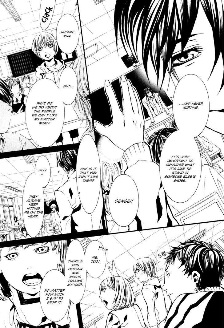 Dolls Chapter 43 #8