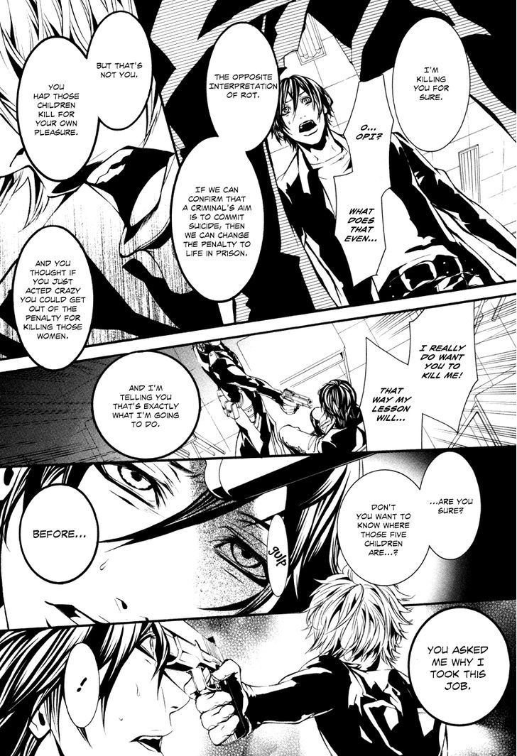 Dolls Chapter 43 #17