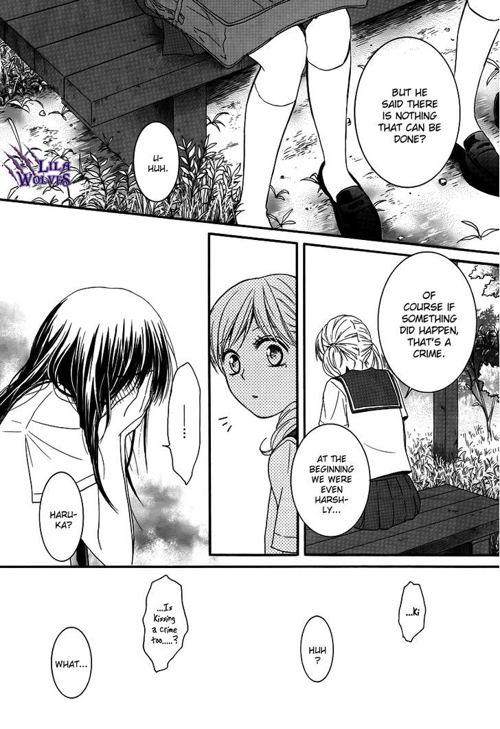 Kore Wa Koi No Hanashi Chapter 32 #16