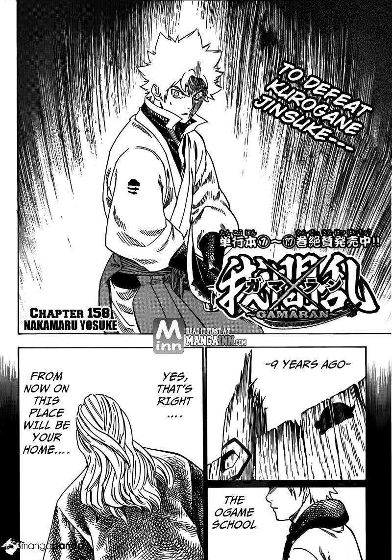 Gamaran Chapter 158 #2