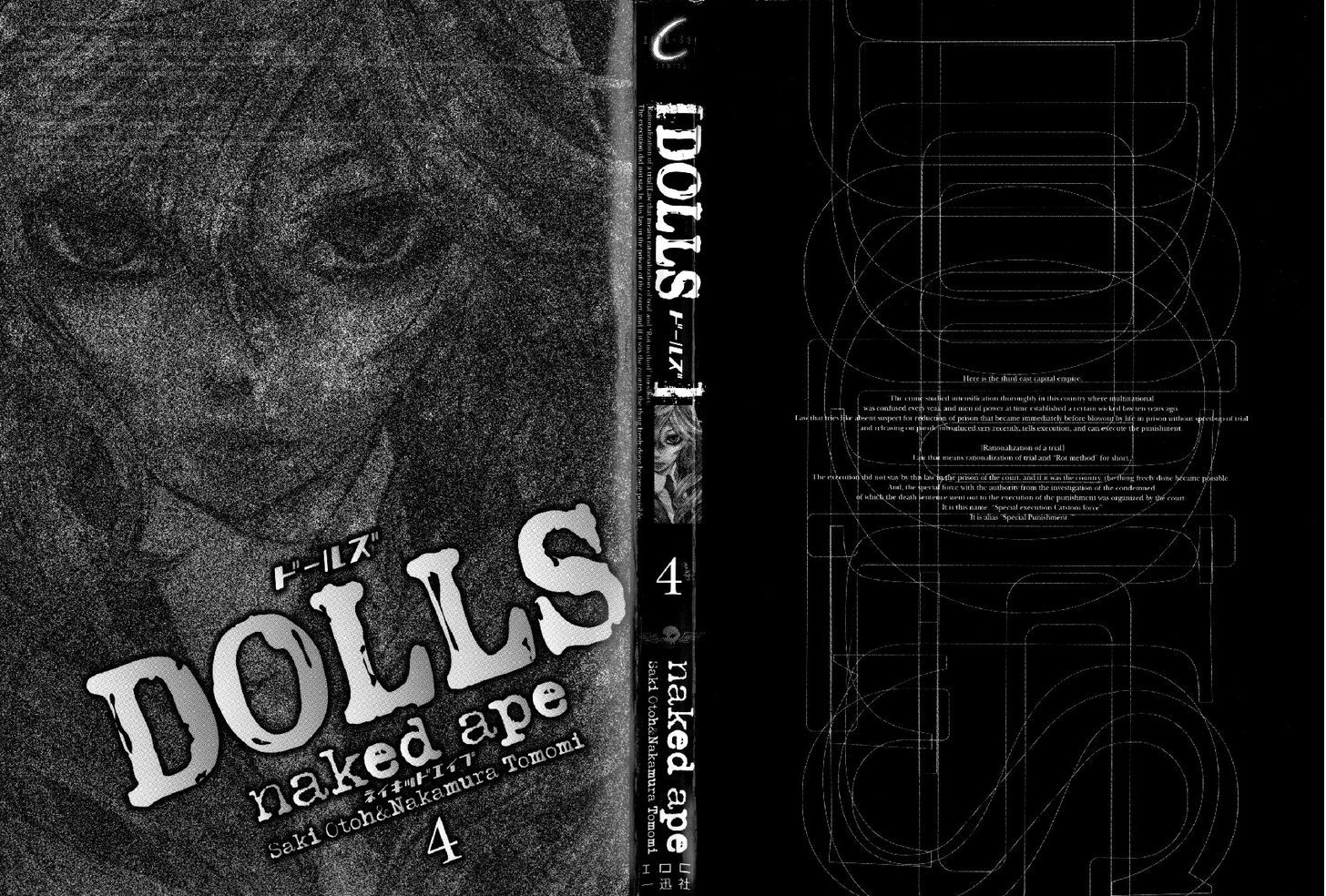 Dolls Chapter 19 #2