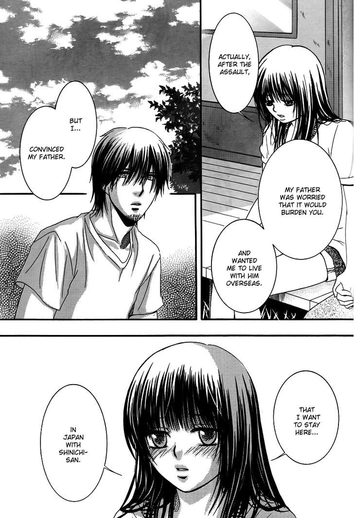 Kore Wa Koi No Hanashi Chapter 26 #30