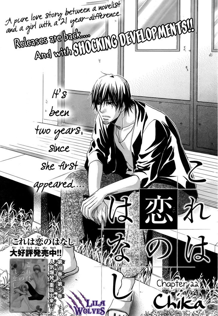 Kore Wa Koi No Hanashi Chapter 22 #2