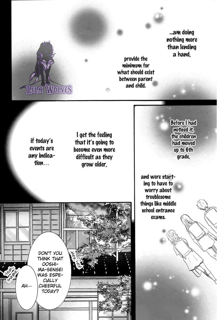 Kore Wa Koi No Hanashi Chapter 19 #17