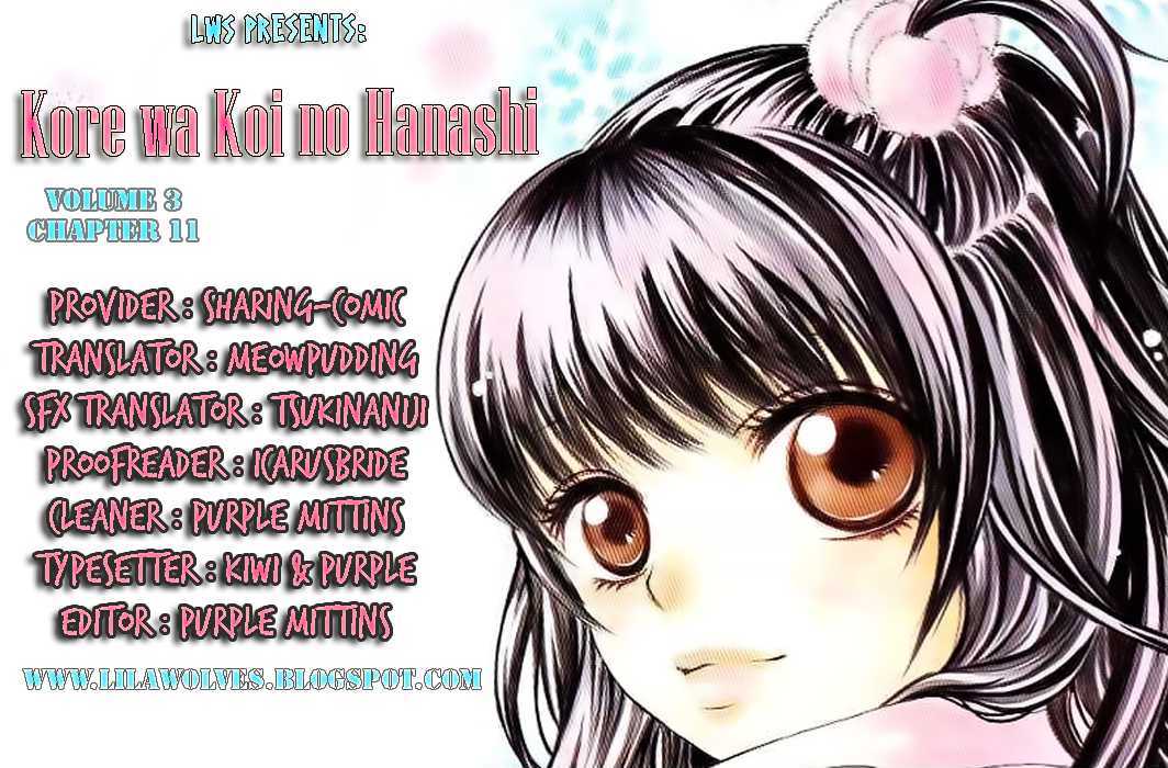 Kore Wa Koi No Hanashi Chapter 11 #1