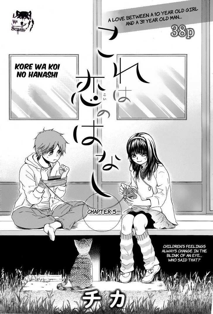 Kore Wa Koi No Hanashi Chapter 5 #2