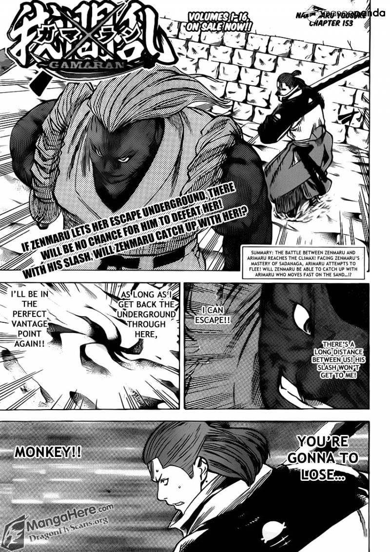 Gamaran Chapter 153 #1