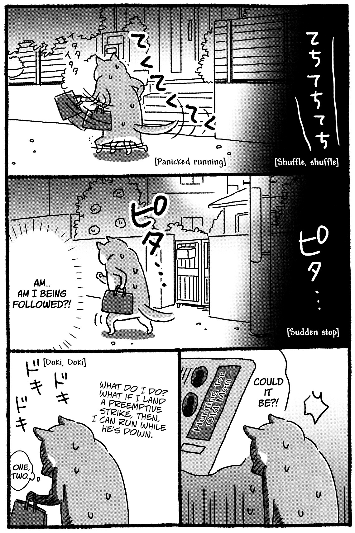 Shiba Occhan Chapter 19 #4