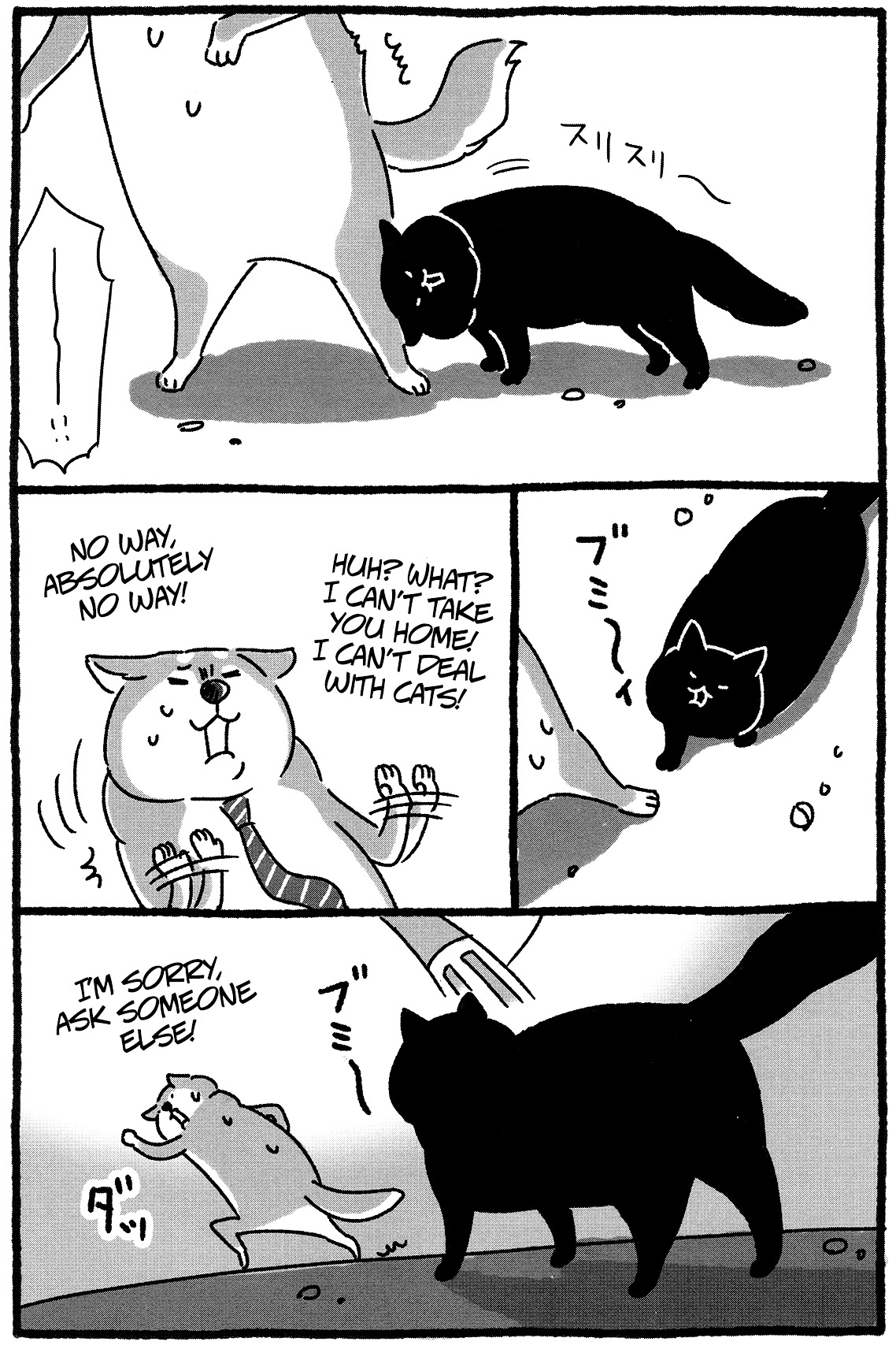 Shiba Occhan Chapter 19 #7