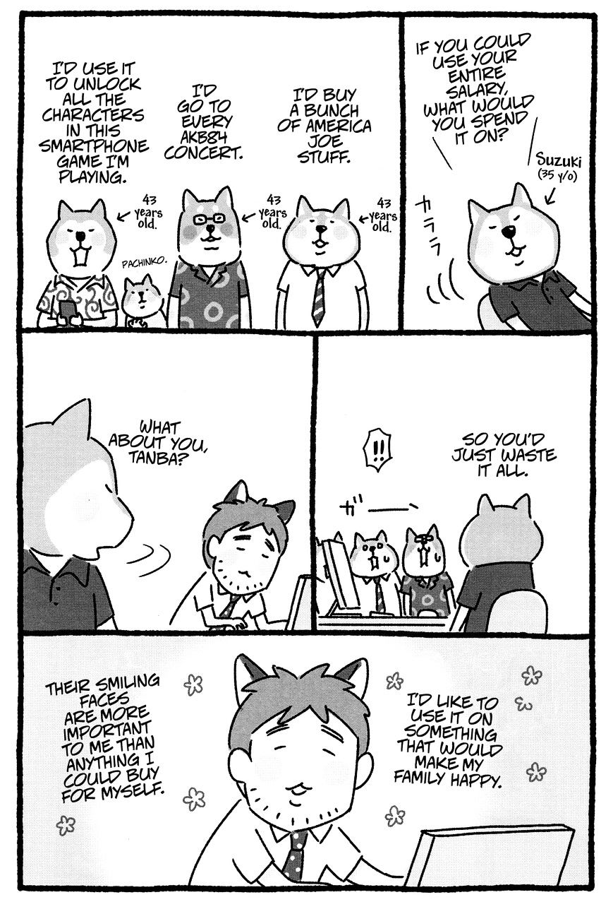 Shiba Occhan Chapter 12 #5