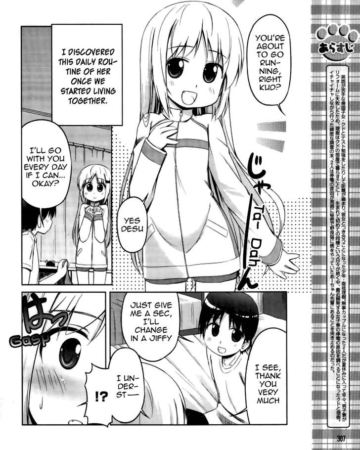 Kud Wafter Chapter 11 #5