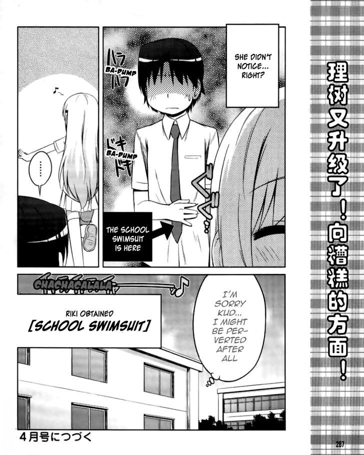 Kud Wafter Chapter 11 #25