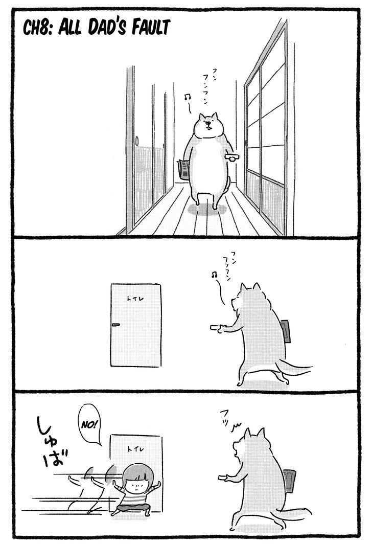 Shiba Occhan Chapter 8 #1