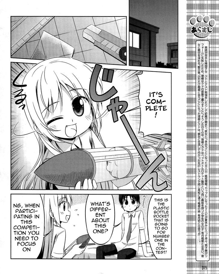 Kud Wafter Chapter 10 #2