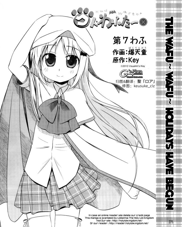 Kud Wafter Chapter 7 #2