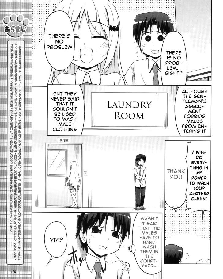 Kud Wafter Chapter 7 #3