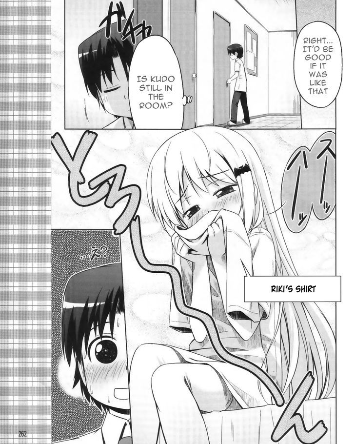 Kud Wafter Chapter 7 #15