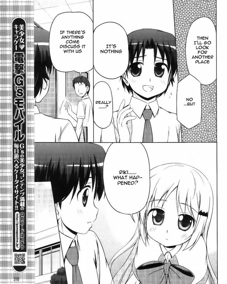 Kud Wafter Chapter 4 #12