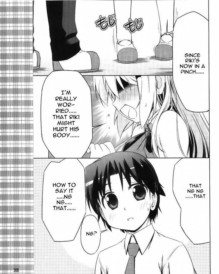 Kud Wafter Chapter 4 #16