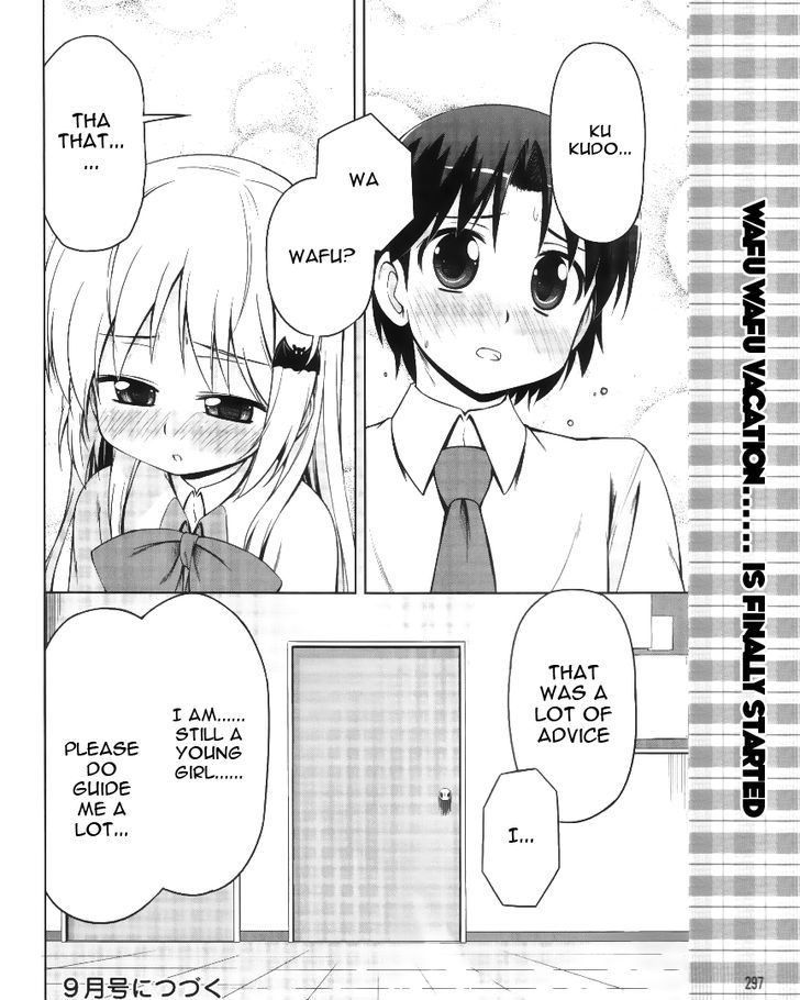 Kud Wafter Chapter 4 #24