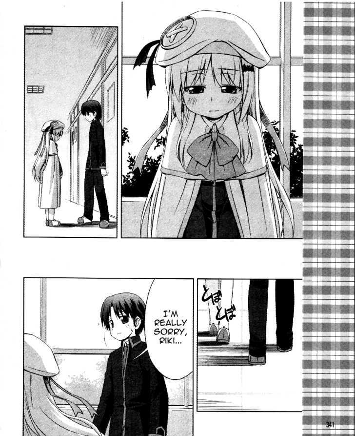 Kud Wafter Chapter 1 #13