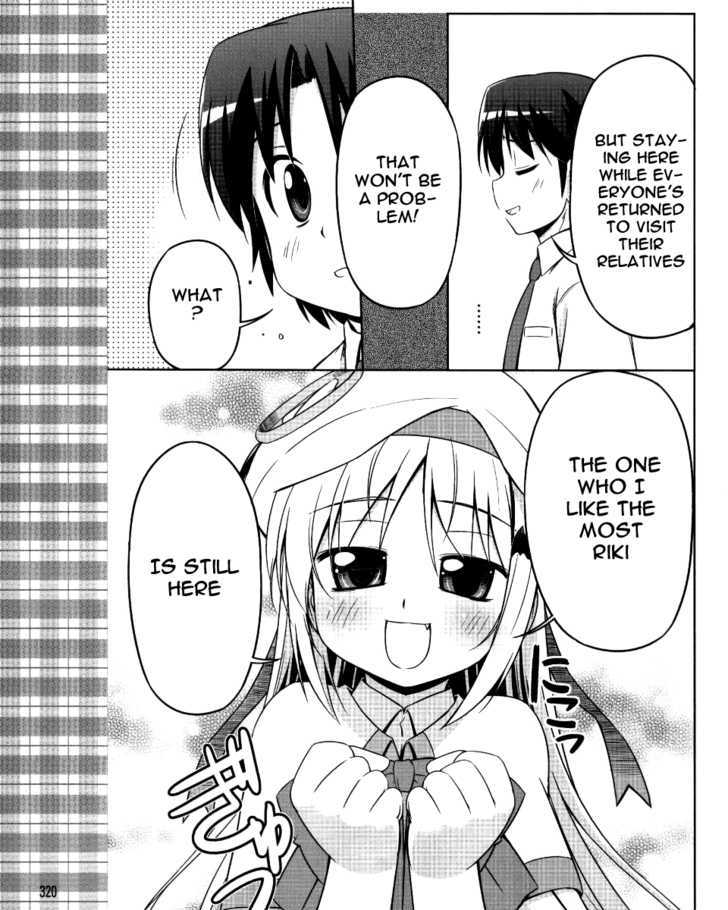 Kud Wafter Chapter 3 #20