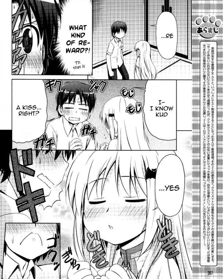 Kud Wafter Chapter 2 #3