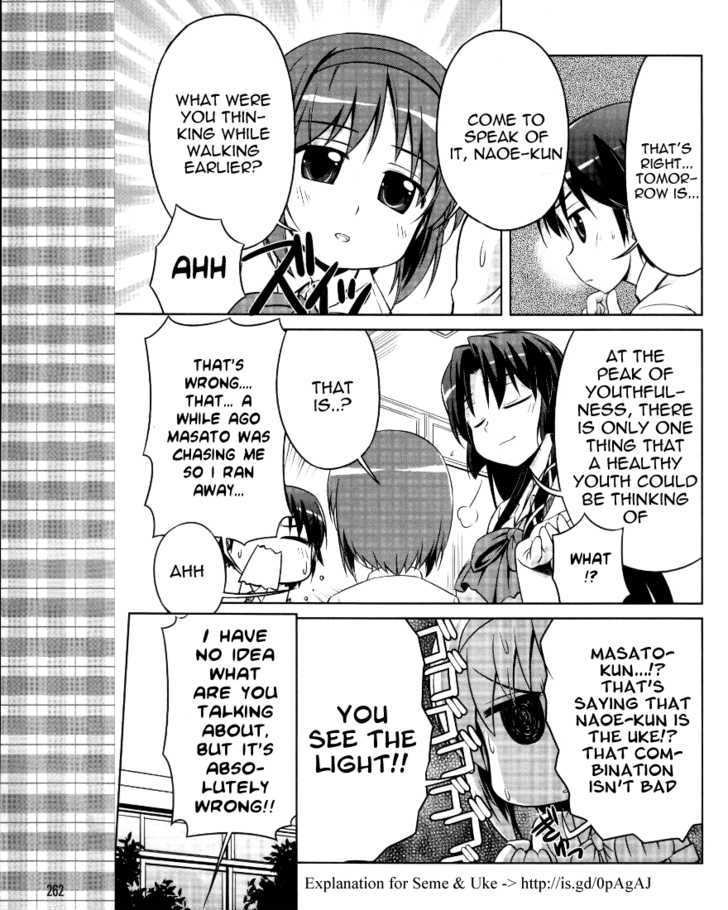 Kud Wafter Chapter 2 #8