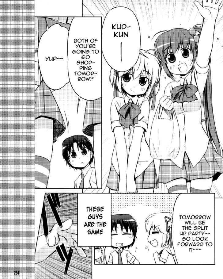 Kud Wafter Chapter 2 #16