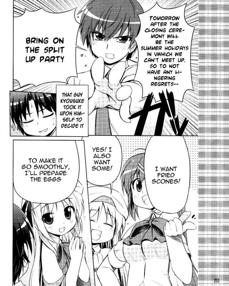 Kud Wafter Chapter 2 #17