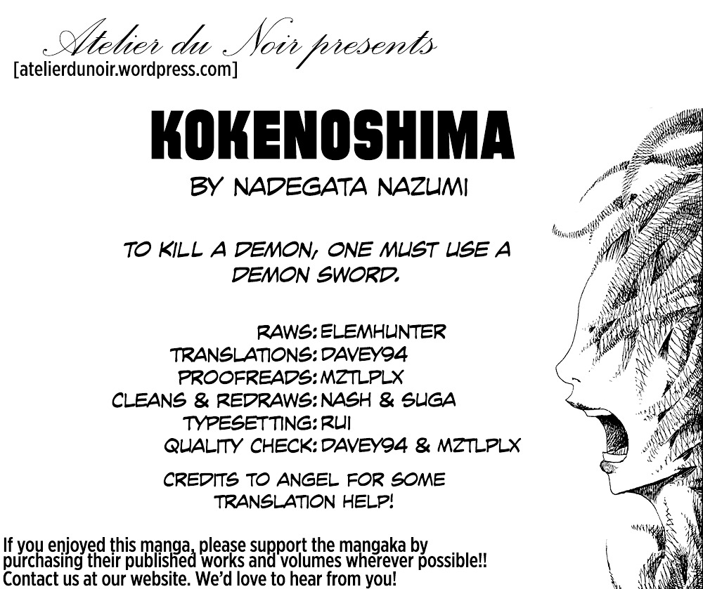 Kokenoshima Chapter 0 #1