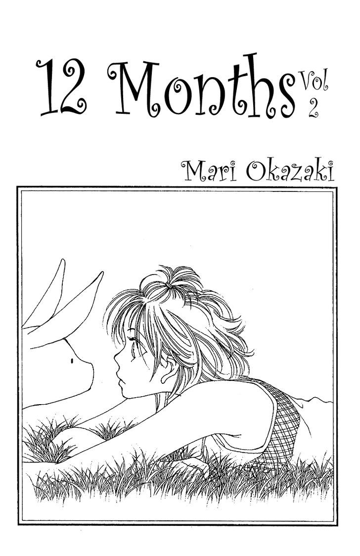 12 Kagetsu Chapter 8 #6