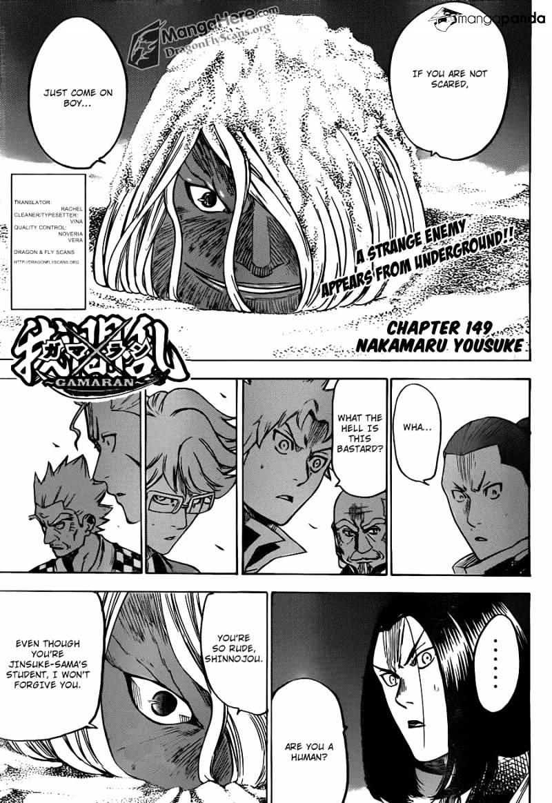 Gamaran Chapter 149 #1