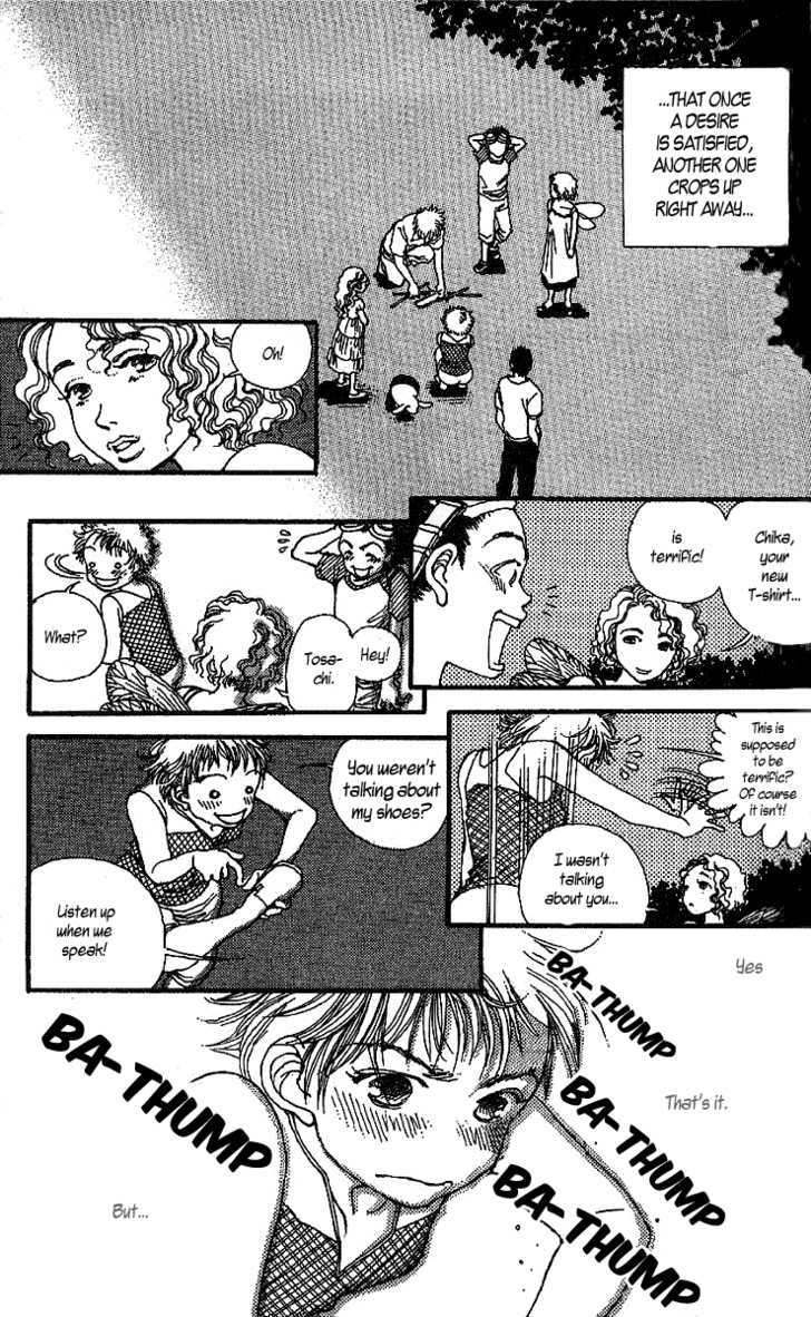 12 Kagetsu Chapter 2 #13