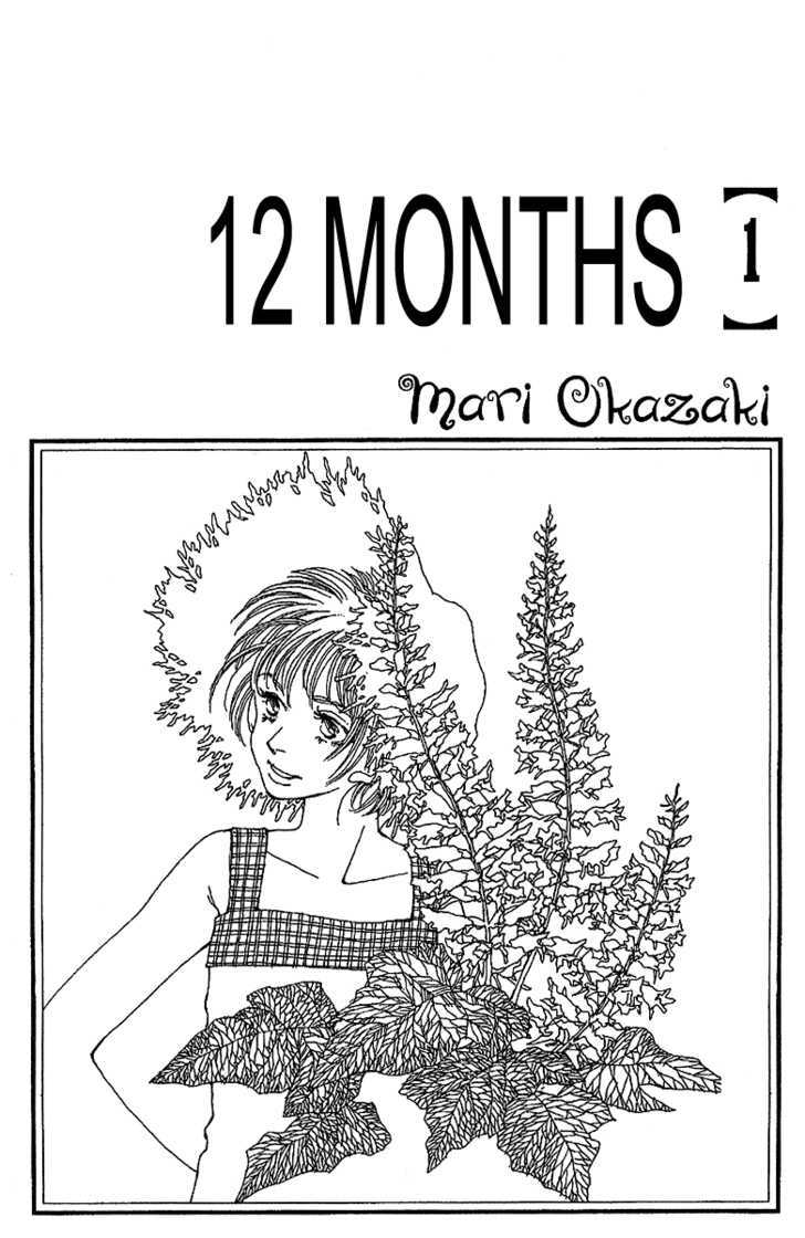 12 Kagetsu Chapter 1 #6