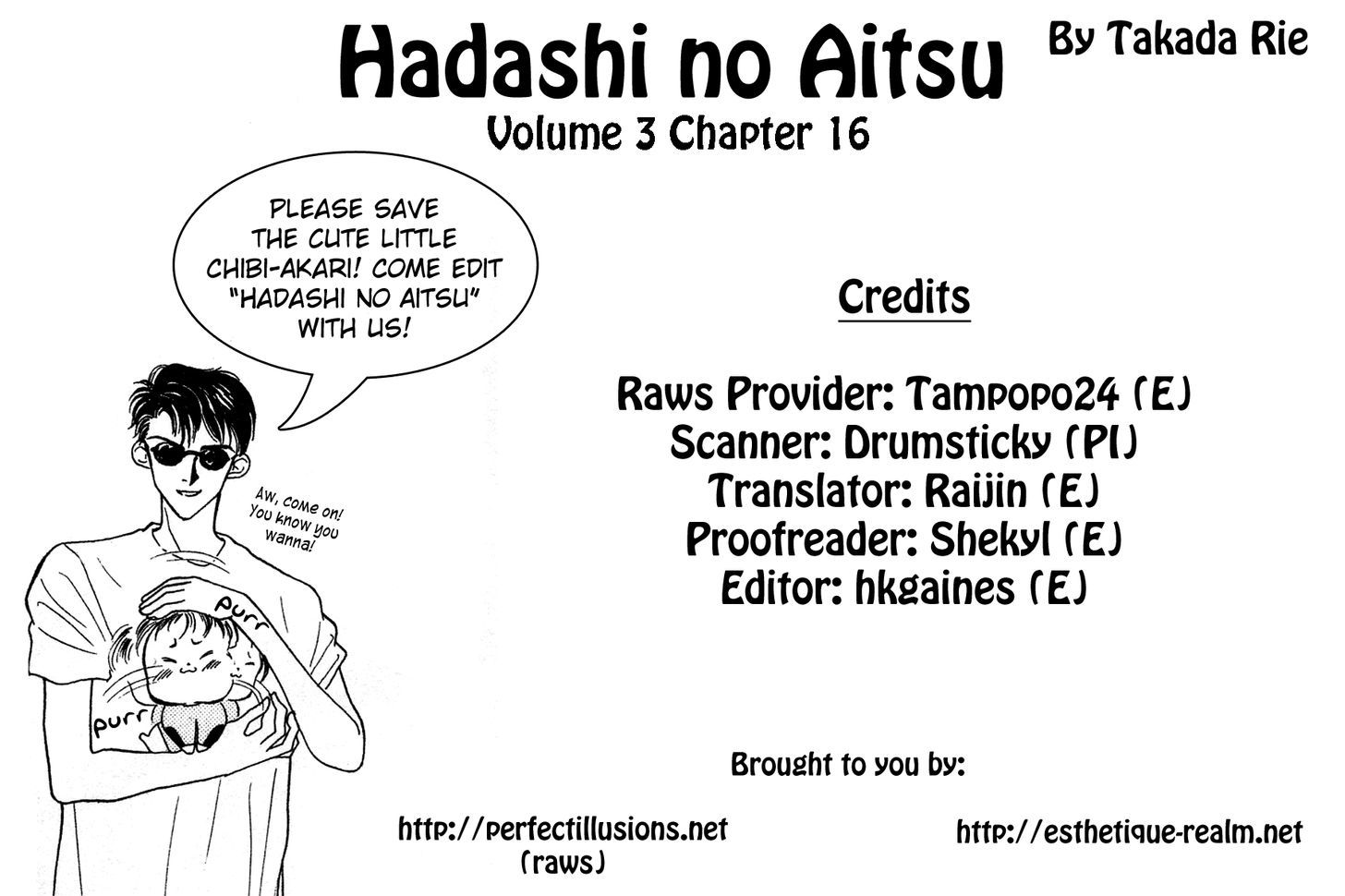 Hadashi No Aitsu Chapter 16 #1