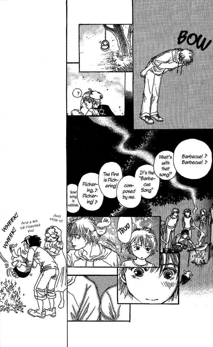 12 Kagetsu Chapter 1 #22