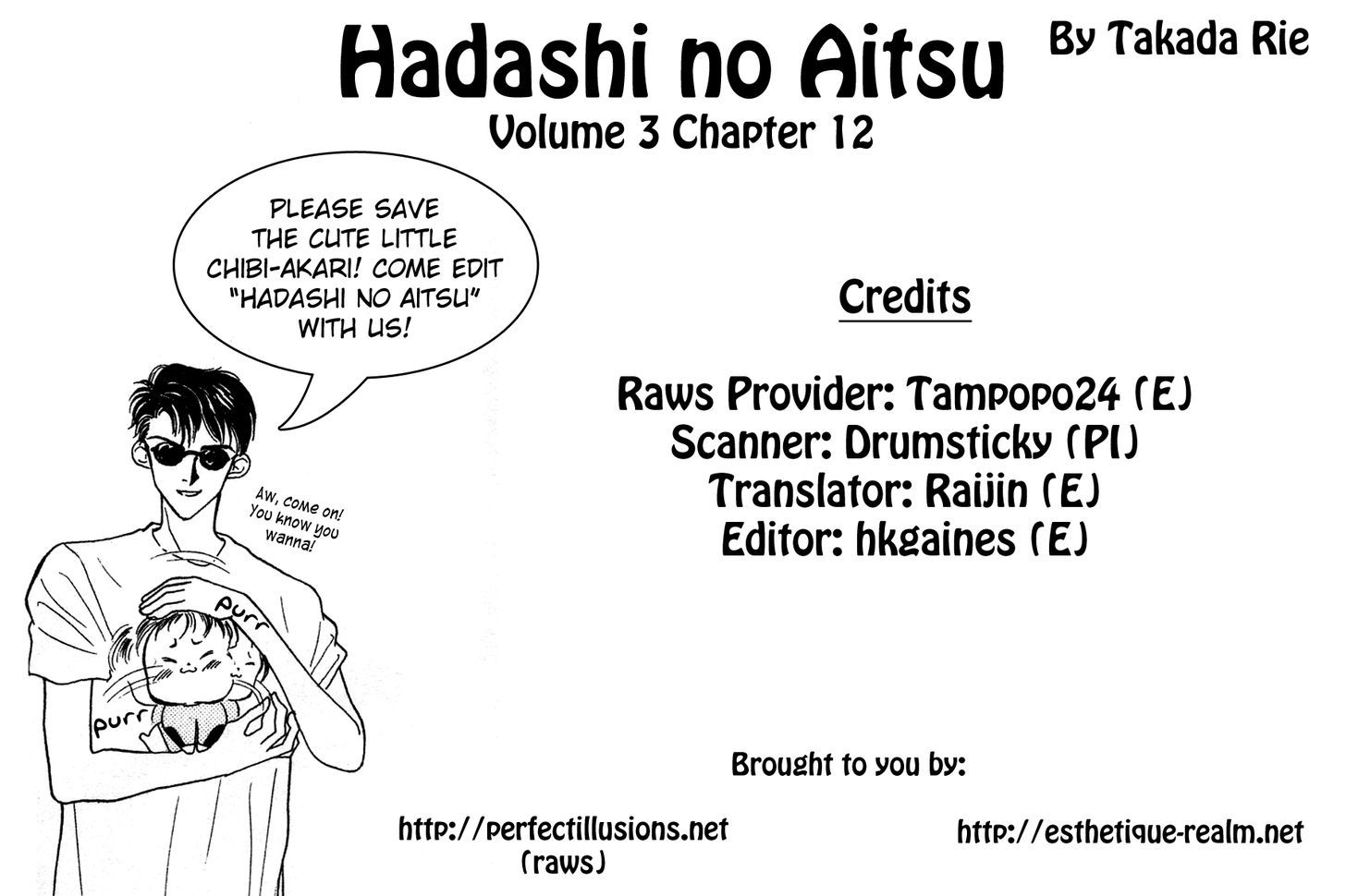 Hadashi No Aitsu Chapter 12 #1