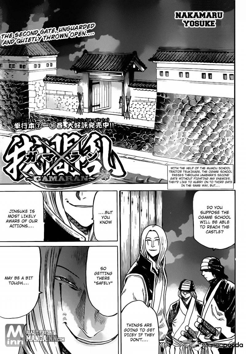 Gamaran Chapter 148 #1