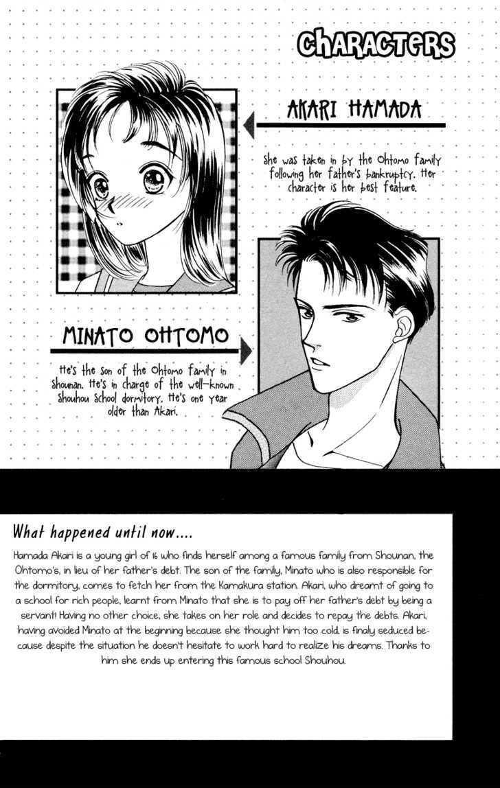 Hadashi No Aitsu Chapter 11 #6